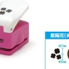 Hot Wave Hg Craft Punch Hydrangea