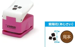 Hot Wave Hg Craft Punch Hydrangea