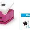 Discount Wave Hg Craft Punch Sakura (Cherry Blossom)