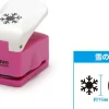 New Wave Hg Craft Punch Snowflake