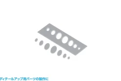 Cheap Wave Hg Detail Hole Punch Oval