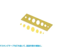 Cheap Wave Hg Detail Hole Punch Oval