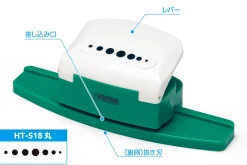 New Wave Hg Detail Hole Punch Circle