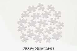 Yanoman 2304-23 Canvas Jigsaw Puzzle Detective Conan Detective's Rest (120 Pieces) Sale