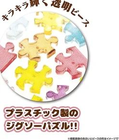 Yanoman Jigsaw Puzzle Disney Classics Pinocchio (150 Pieces) Outlet
